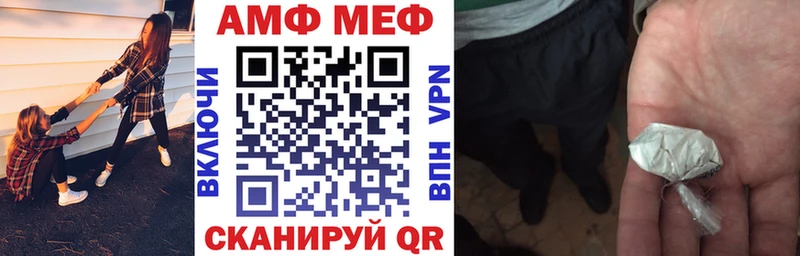 Amphetamine 98%  Мурино 