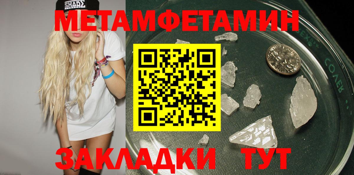 это наркотические препараты  АМФ  Мурино  Амфетамин Premium  Вход с VPN  АМФ 