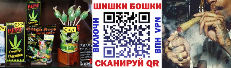 Печенье с ТГК конопля  Мурино 