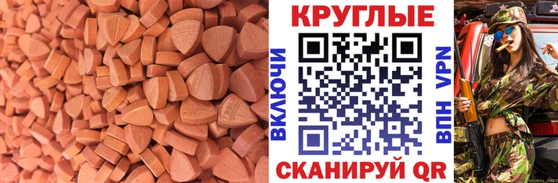 закладки  Мурино  ЭКСТАЗИ TESLA 