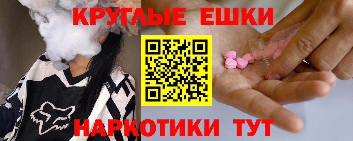 Мурино  Ecstasy 280мг  Экстази  Экстази VHQ  наркошоп  Вход с VPN 