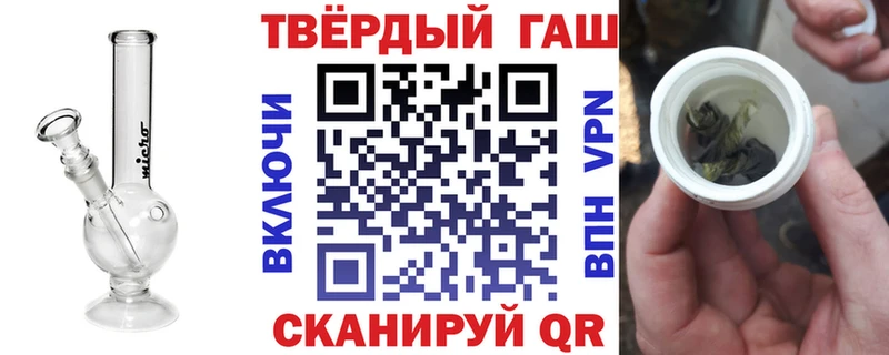 ГАШИШ хэш  как найти   Мурино 