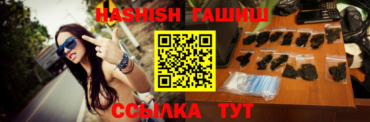 Мурино  что такое   Вход с VPN  Гашиш гарик  ГАШИШ 