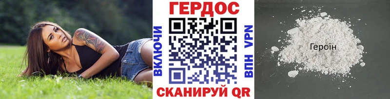 Героин хмурый  Мурино 