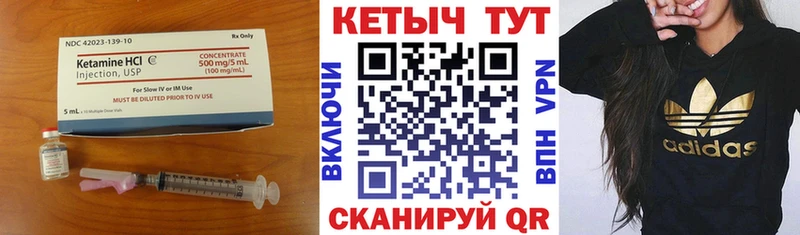 КЕТАМИН VHQ  omg зеркало  Мурино 