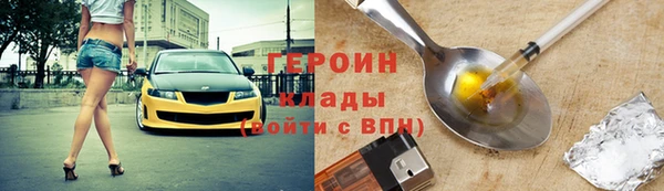 шишки Осташков