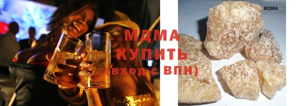 метамфетамин Абаза