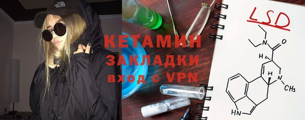 тгк Гусев
