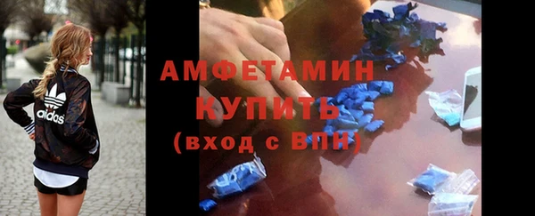 марки nbome Абинск