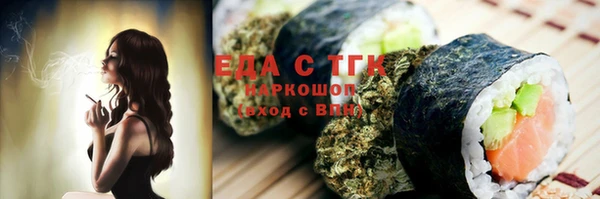 метамфетамин Абаза