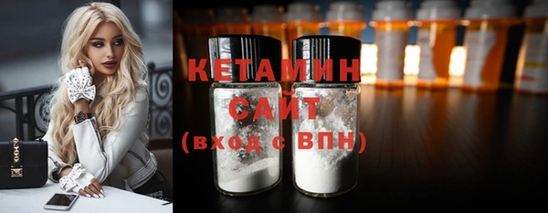 марки nbome Абинск