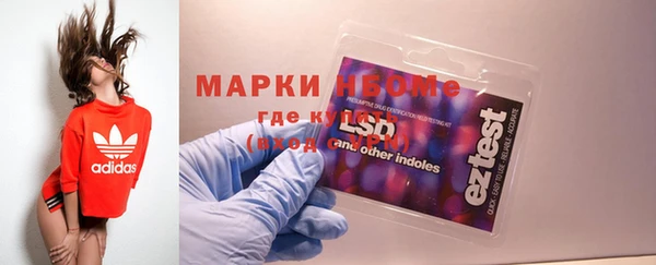 марки nbome Абинск