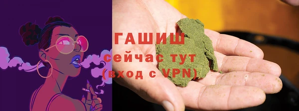 марки nbome Абинск