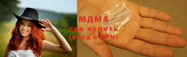 марки nbome Абинск