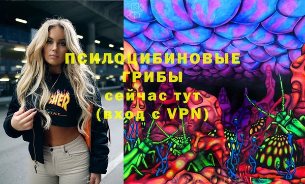 марки nbome Абинск