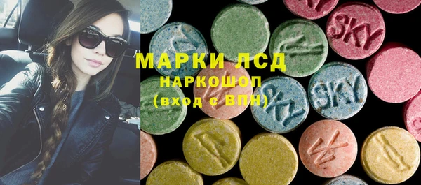метамфетамин Абаза