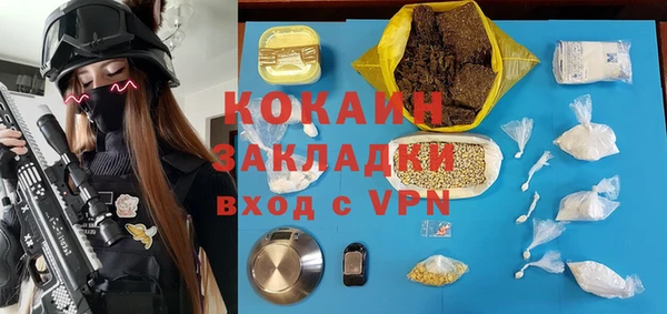 марки nbome Абинск