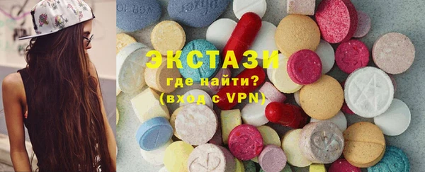 метамфетамин Абаза
