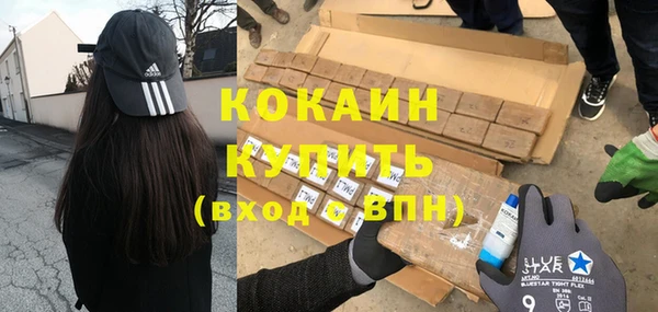 марки nbome Абинск