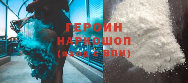 марки nbome Абинск