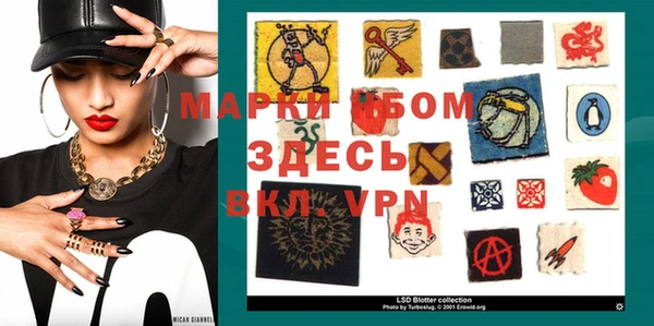 метамфетамин Абаза