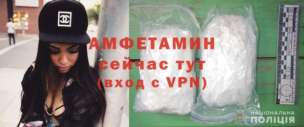 метамфетамин Абаза