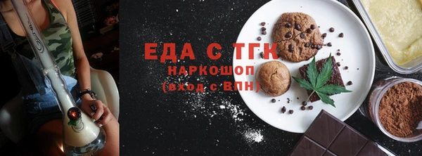 метамфетамин Абаза