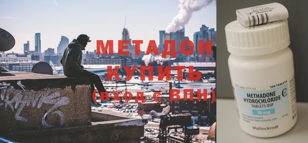 метамфетамин Абаза