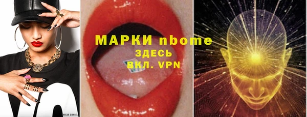 марки nbome Абинск