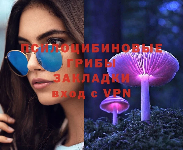 марки nbome Абинск