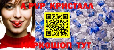 синтетический гашиш Гатчина