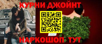 синтетический гашиш Гатчина