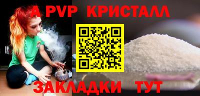 синтетический гашиш Гатчина