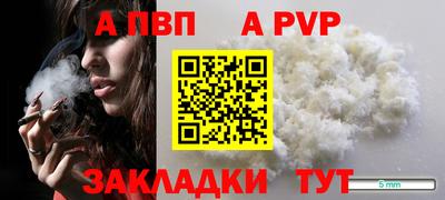 синтетический гашиш Гатчина