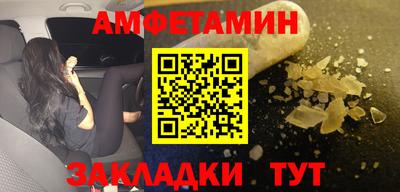 синтетический гашиш Гатчина
