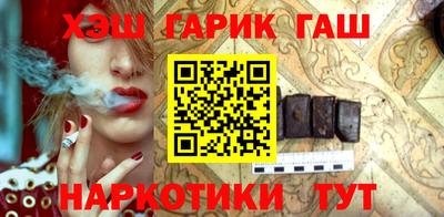 синтетический гашиш Гатчина