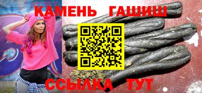 синтетический гашиш Гатчина