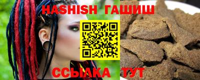 гашиш Гай