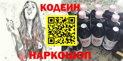 синтетический гашиш Гатчина