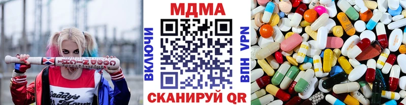 MDMA молли  продажа наркотиков  Мурино 