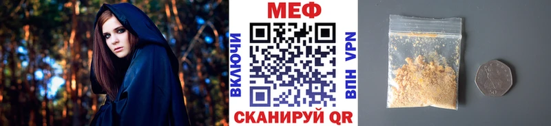 Меф 4 MMC  как найти   МЕГА как войти  Мурино 