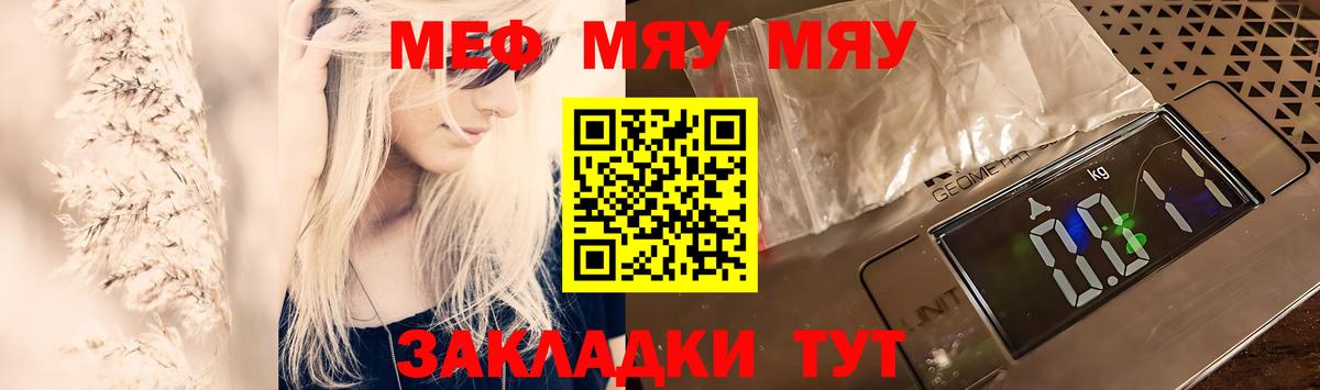 Мурино  Мефедрон мука  МЕФ  Вход с VPN  Мефедрон VHQ 