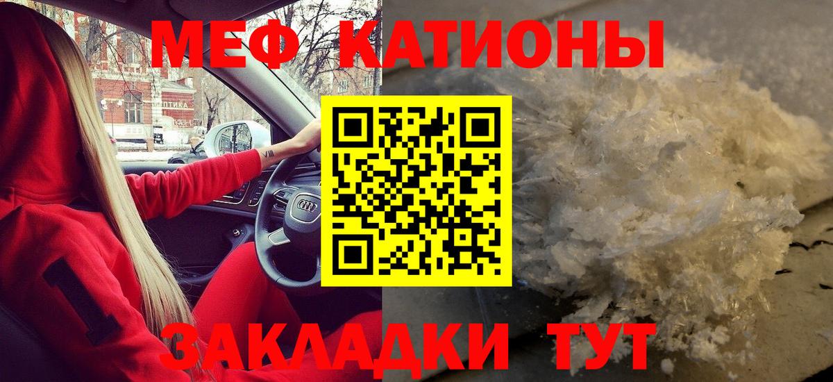 ГАШИШ  Вход с VPN  Бошки Шишки  Мурино  Меф МЯУ МЯУ   COCAIN 