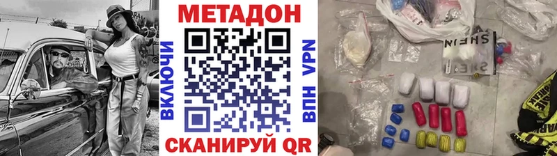 где найти   Мурино  МЕТАДОН мёд 