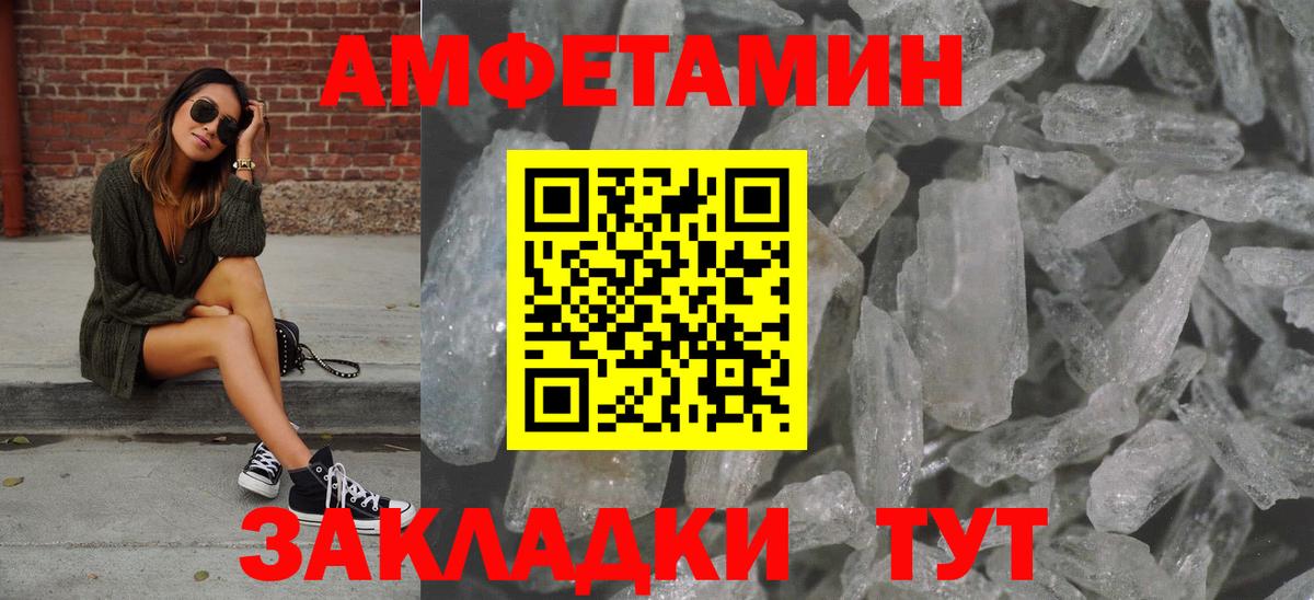 Мурино  МЕТАМФЕТАМИН  Вход с VPN  Метамфетамин винт 