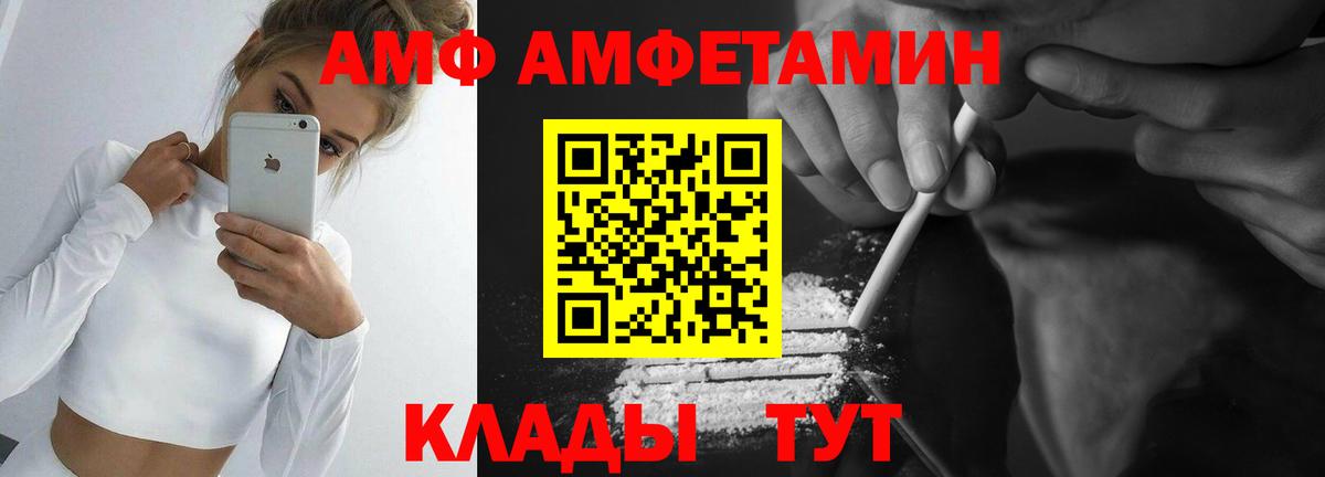 Метамфетамин кристалл Мурино