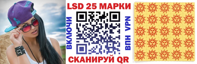 Марки 25I-NBOMe 1,5мг  Мурино 