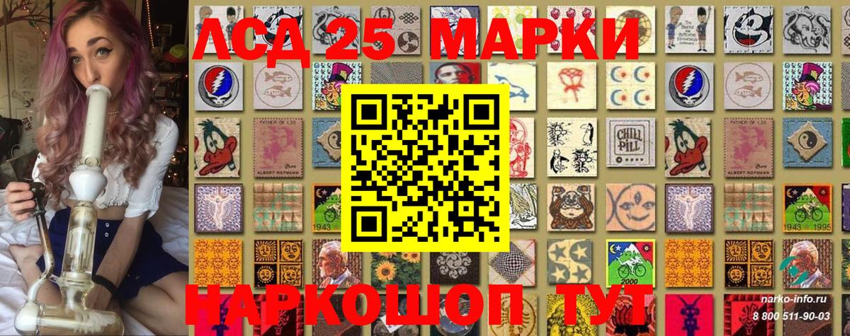 Марки N-bome 1500мкг  Вход с VPN  цена   Мурино 