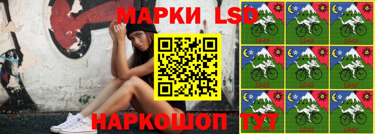 Марки N-bome 1,5мг Мурино