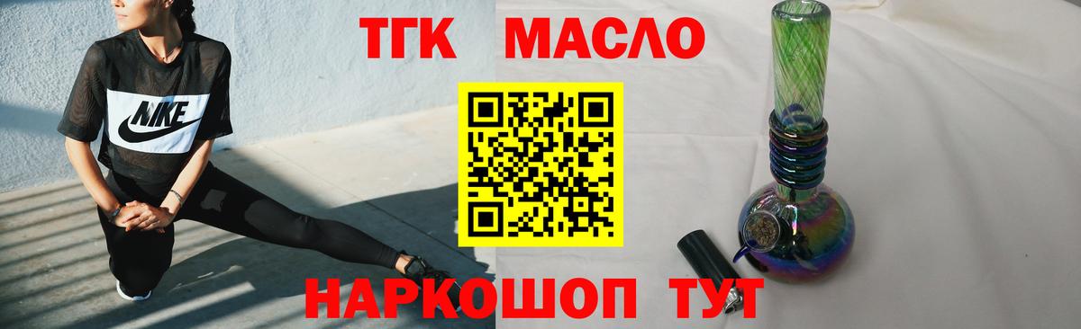 Дистиллят ТГК Wax  Вход с VPN  Мурино 